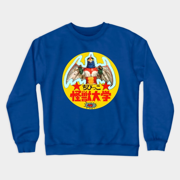 Red Alone RARE Crewneck Sweatshirt by Pop Fan Shop